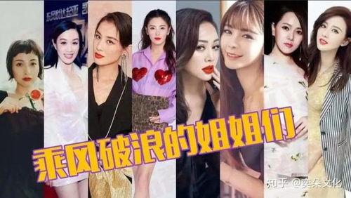 吃瓜娱乐放送,揭秘娱乐圈幕后故事